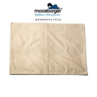 【moosburger 繆思伯格】有機棉枕套 50x70cm(雙層枕枕套 GOTS 全球有機紡織品認證標準 奧地利原裝進口)