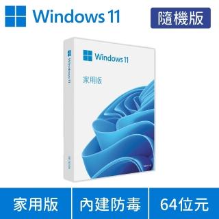 【Microsoft 微軟】Windows 11 家用版 64位元 隨機版 DVD(軟體拆封後無法退換貨)