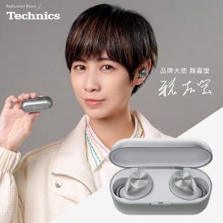 【Technics】真無線藍牙耳機 EAH-AZ40(黑色/銀色/玫瑰金)