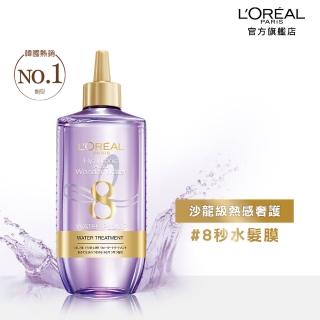 【LOREAL Paris 巴黎萊雅】玻尿酸高效瞬護8秒水髮膜_200ml(★)