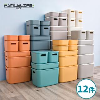 【FL 生活+】特選12入組-撞色系可疊加附蓋防塵卡扣收納盒(七色五款自由堆疊-收納箱.收納籃)