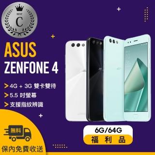 絕版福利品 Asus 智慧型手機 手機 平板 Momo購物網