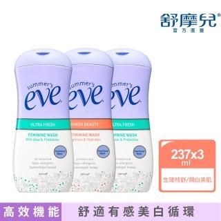 【Summer’s Eve 舒摩兒】賦活美學浴潔露-機能型(237mlx3入)