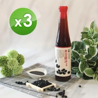 【永齡選物】黑豆醬油_無糖 3入組(420mlx3)