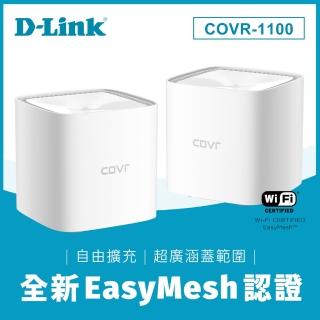 【無線滑鼠組】(2入) D-Link COVR-1100 AC1200 雙頻mesh wifi網狀路由器+羅技 M186 無線滑鼠
