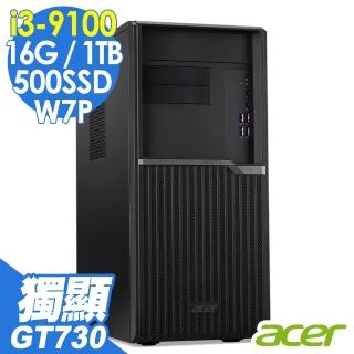 【Acer 宏碁】VM4665G 商用電腦 i3-9100/16G/500SSD+1TB/GT730 2G/W7P(九代i3四核心獨顯)