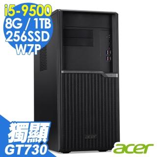 【Acer 宏碁】VM4665G 商用電腦 i5-9500/8G/256SSD+1TB/GT730 2G/W7P(九代i5六核心獨顯)