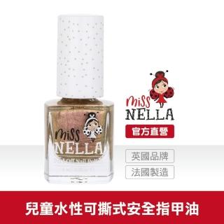 【MISS NELLA】Miss NELLA 兒童水性可撕式安全指甲油-金屬玫瑰 MN36(兒童指甲油)