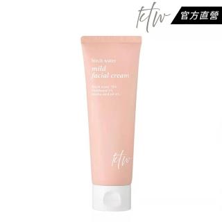 【KTW】白樺樹修護保濕乳霜(補水、保濕)