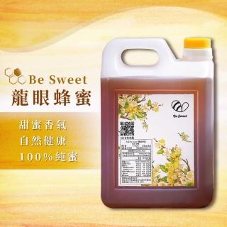 【Be Sweet】龍眼蜂蜜1800gX1桶