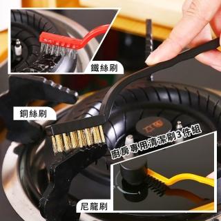 【清潔用品】廚房專用清潔刷-3件組(溝槽 縫隙刷 磁磚 間隙 瓦斯爐 清潔刷  磁磚 廚房)