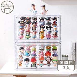 【HaRu日春生活】加大款全透明公仔盒3入-含展示架6組(展示盒 鞋盒 模型 盲盒 扭蛋 公仔 娃娃收納盒)