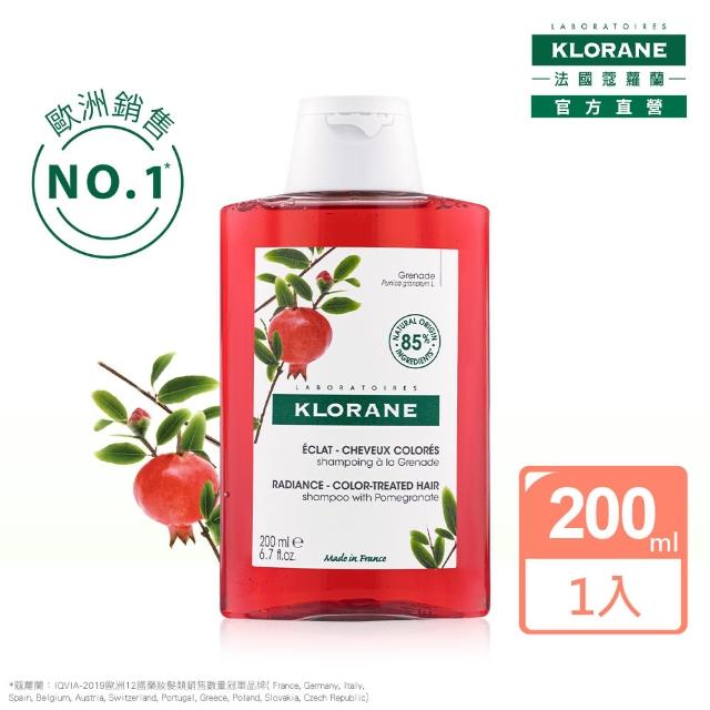 【KLORANE 蔻蘿蘭官方直營】任選2入洗髮精200ml(養髮/護色/控油/抗屑/澎鬆/淨透/涼感/保濕)