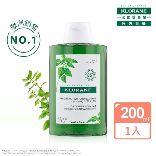 【KLORANE 蔻蘿蘭官方直營】任選2入洗髮精200ml(養髮/護色/控油/抗屑/澎鬆/淨透/涼感/保濕)
