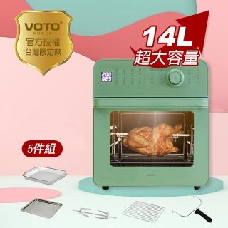 【VOTO】韓國第一品牌 氣炸烤箱14公升5件組(復古綠)