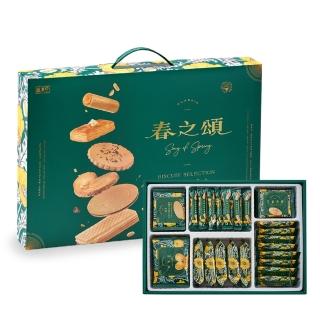 【盛香珍】春之頌經典餅乾禮盒575g/盒(含6款人氣餅乾)(送禮推薦 伴手禮)