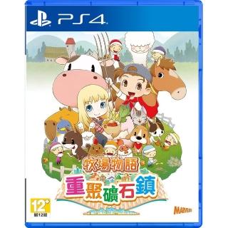 【SONY 索尼】PS4 牧場物語 重聚礦石鎮(中文版)