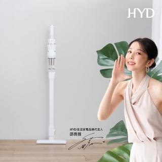 【HYD】超勁力輕量無線手持吸塵器(D-81)