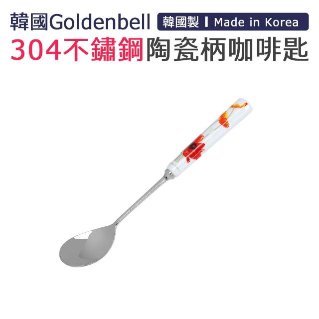 【韓國Goldenbell】韓國製304不鏽鋼陶瓷柄咖啡匙