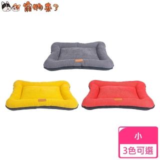 【寵物來了】燈芯絨四季寵物睡窩-小 / 3色可選(寵物窩 / 睡床 / 睡墊 / 保暖毯 / 毛毯 / 空調毯 / 冷氣毯)