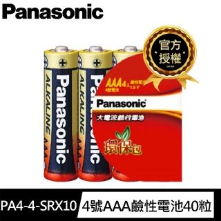 【Panasonic 國際牌】鹼性電池4號AAA電池40入收縮包盒裝(LR03TTS/1.5V大電流電池/公司貨)