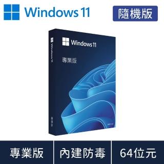 【Microsoft 微軟】Windows 11 專業版 64位元 隨機版 DVD (軟體拆封後無法退換貨)