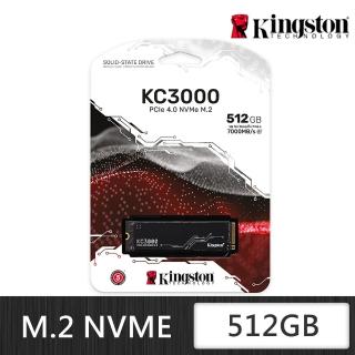 【Kingston 金士頓】Kingston KC3000/512G PCIe 4.0 NVMe M.2 SSD(SKC3000S/512G)