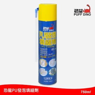 【PUFF DINO 恐龍】發泡填縫劑750ml(恐龍發泡劑/恐龍PU發泡劑/PU發泡劑/裂縫填補/填補劑)