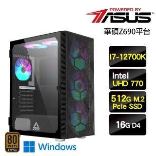 【華碩平台】I7十二核{致勝武神W}12代影音娛樂Win11主機(I7-12700K/塔散/16G/512G SSD/Win11)