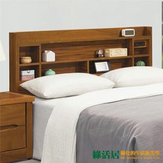 【綠活居】柏林  現代5尺雙人實木床頭片(不含床底＋不含床墊)