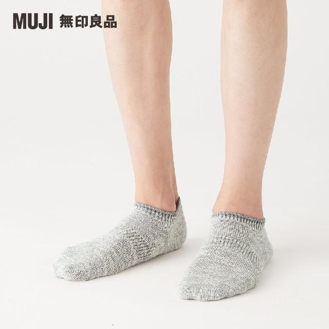 【MUJI 無印良品】男棉混節紗淺口直角襪(共4色)