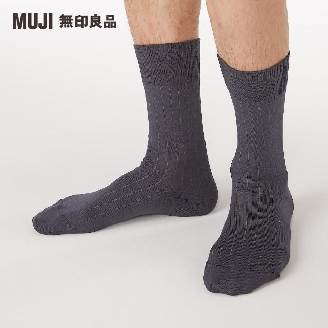 【MUJI 無印良品】男棉混直紋商務直角襪(共3色)