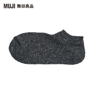 【MUJI 無印良品】女棉混節紗淺口直角襪(共2色)