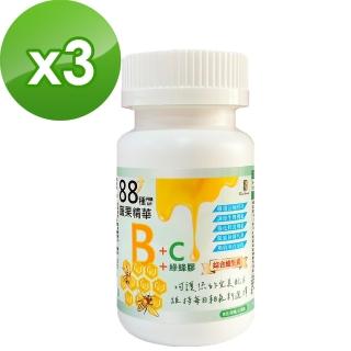 【宏醫生技】獨家升級88種蔬果酵素萃取B群+C+綠蜂膠30顆/瓶(小資3瓶組)