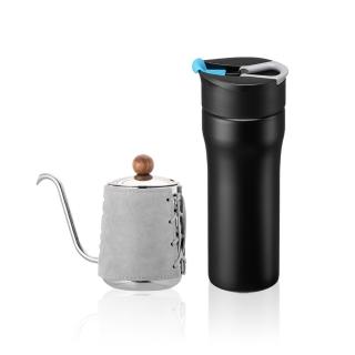 【PO:Selected】丹麥DIY手沖咖啡二件組(手沖咖啡壺-灰/法壓保溫咖啡杯16oz-藍)