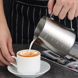 【BO雜貨】不鏽鋼拉花杯 550ML 拉花神器 拉花杯(奶杯 304不鏽鋼尖鷹嘴帶刻度量杯 咖啡拉花缸 打奶泡杯)