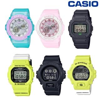 【CASIO 卡西歐】G-SHOCK/BABY-G系列男女款錶(多款可選 公司貨)