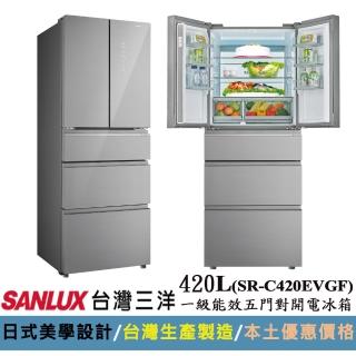 【SANLUX 台灣三洋】420公升一級變頻五門電冰箱(SR-C420EVGF)