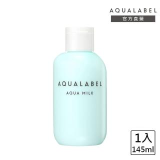 【AQUALABEL】水之印 健康浸透乳液 145mL