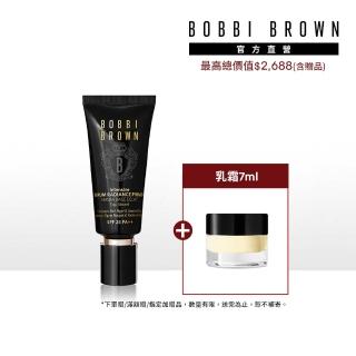 【Bobbi Brown 芭比波朗】蟲草美肌乳入門組(冬蟲夏草亮膚持妝乳40ml/防曬)