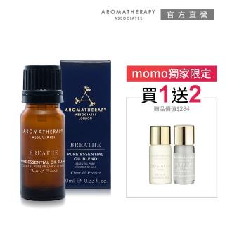 【AA 英國皇家芳療】好好深呼吸防護優惠組(純香精油10mL+沐浴油6mL)