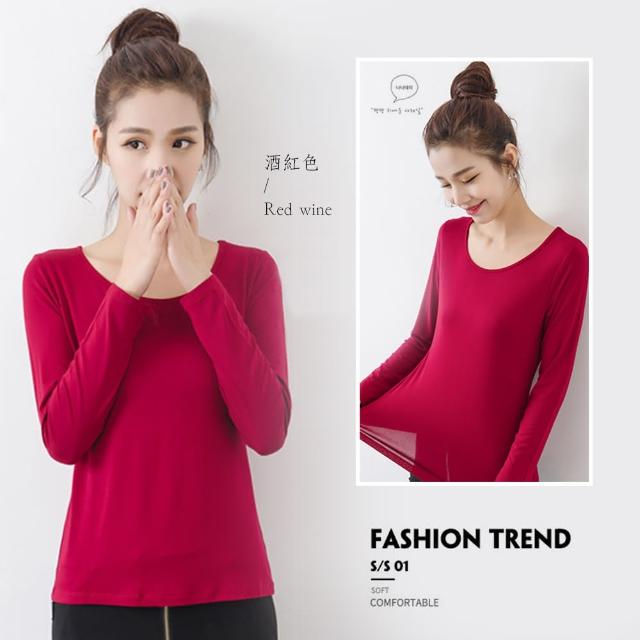 【Amore】莫代爾舒棉BRA多色長袖上衣9色M-XXL(無鋼圈設計 免穿內衣更自在！)