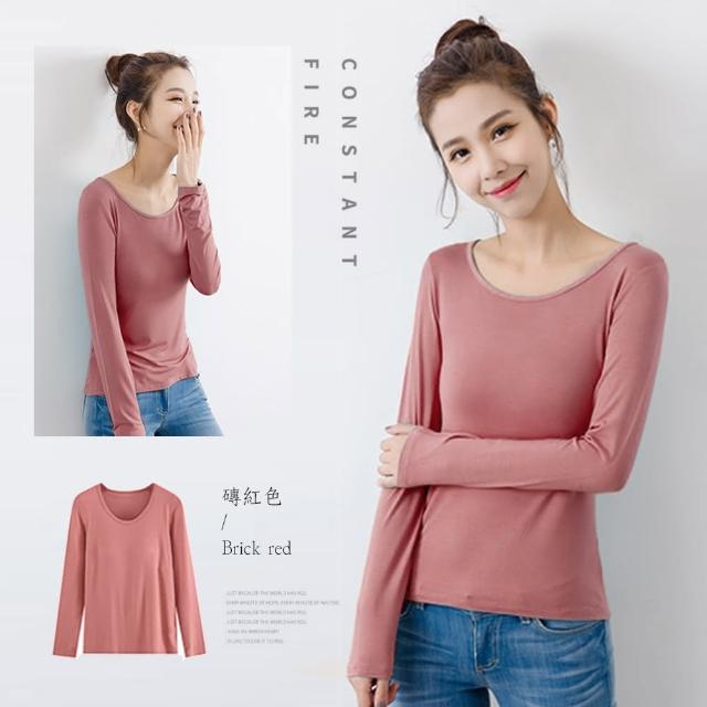 【Amore】莫代爾舒棉BRA多色長袖上衣9色M-XXL(無鋼圈設計 免穿內衣更自在！)