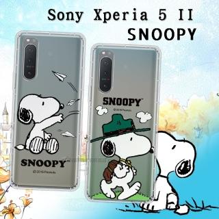 【SNOOPY 史努比】Sony Xperia 5 II 5G 漸層彩繪空壓手機殼