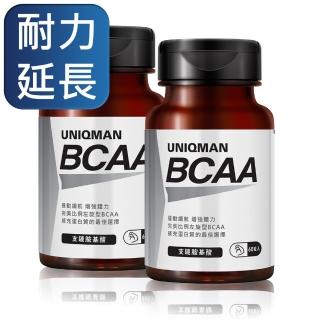 【UNIQMAN】BCAA支鏈胺基酸 素食膠囊(60粒/瓶;2瓶組)