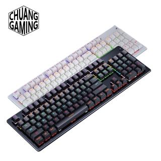 【Chuang Gaming】KU20 有線RGB背光機械式鍵盤-青軸