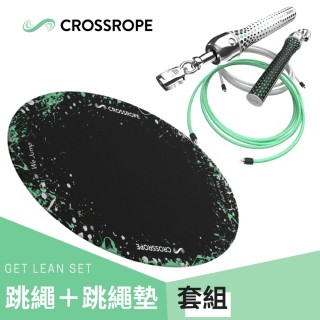 【CROSSROPE】輕負重緊實肌肉跳繩組+跳繩墊(健身跳繩+跳繩墊 居家健身組合)