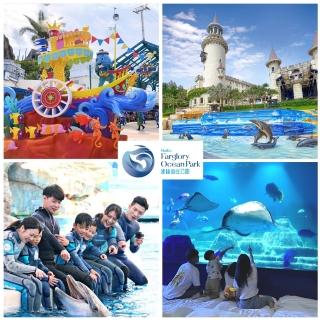 【花蓮遠雄海洋公園】9/1限定!2022夜宿水族館★適用7歲以上含早、晚餐(玩翻遊樂園、專人導覽、手做DIY)