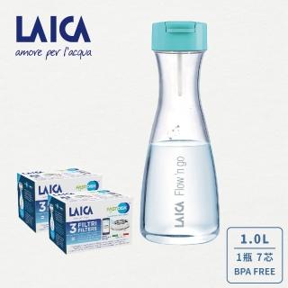 【LAICA 萊卡】Clear便攜型淨水瓶1000ml(附贈8個月份濾芯)