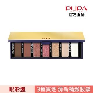 【PUPA】璀燦冰花七色眼影盤9.45g(冬季花園)